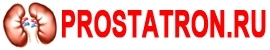 prostatron.ru